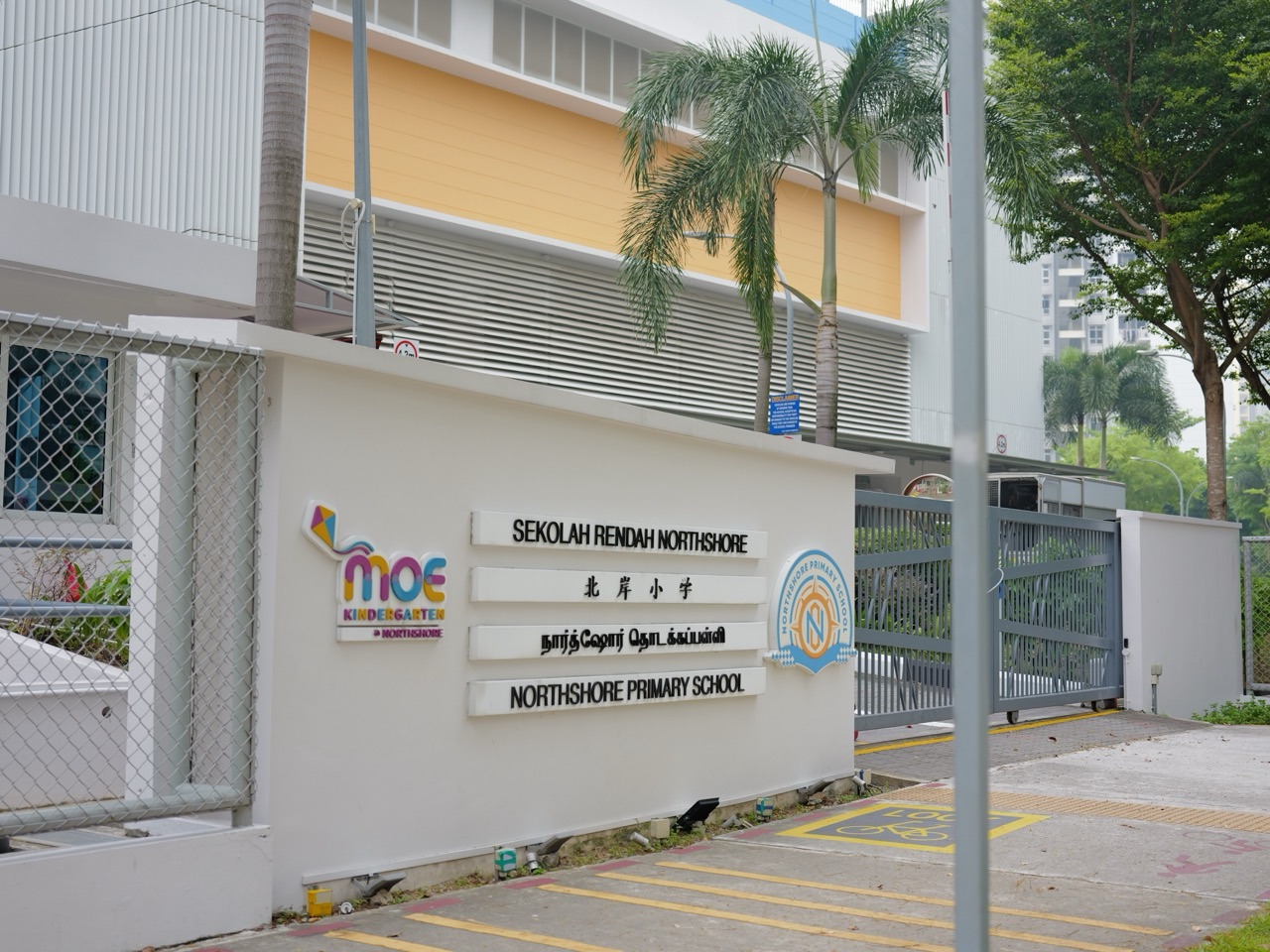 Main gates and school building at Northshore Primary School in Punggol, Singapore.