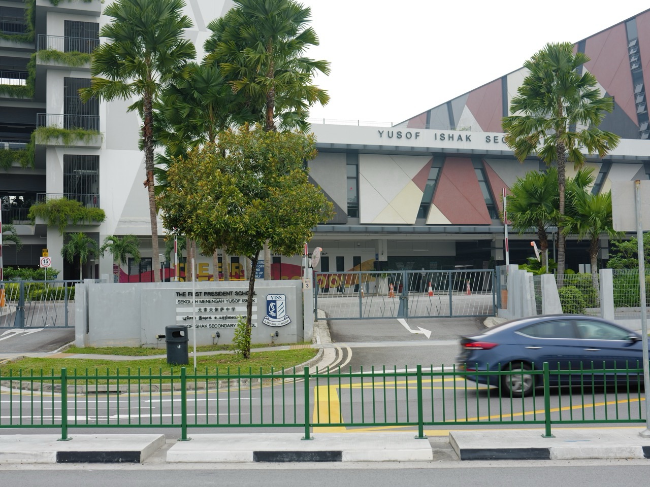 Exterior view of Yusof Ishak Secondary School in Punggol, Singapore.