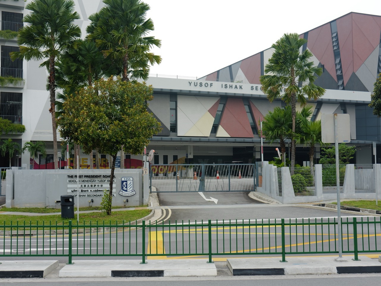Main exit of Yusof Ishak Secondary School in Punggol, Singapore.