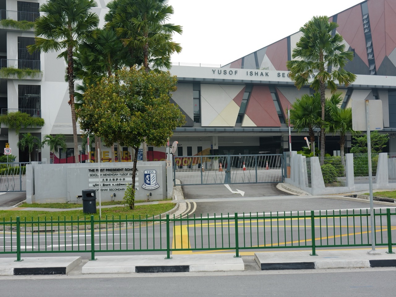 Exterior view of Yusof Ishak Secondary School in Punggol, Singapore.